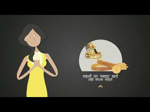 BANDHEL JEWELLERY PRIVATE LIMITED
