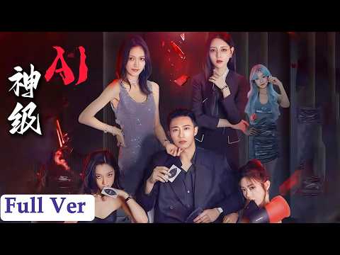 delivery rider activates god-tier AI chip,rises against all odds,dominate business world unstoppable