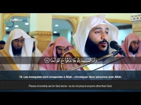 Abdul Rahman Al-Ossi - Surah Al-Jinn (72) Beautiful Recitation