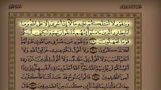 Download lagu Salman al Utaybi - surah hud (emtoional) 2018 mp3 Download lagu Salman al Utaybi - surah hud (emtoional) 2018 mp3