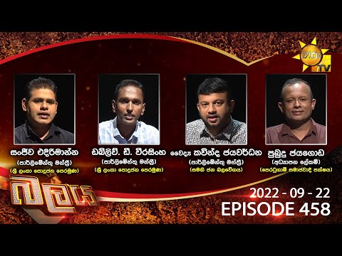 Hiru TV