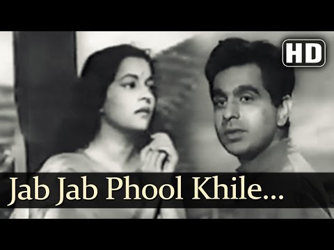 Jab Jab Phool Khile | Shikast Songs | Dilip Kumar | Nalini Jaywant | Durga Khote | Sad | Filmigaane
