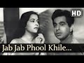 Jab Jab Phool Khile | Shikast Songs | Dilip Kumar | Nalini Jaywant | Durga Khote | Sad | Filmigaane Jab Jab Phool Khile | Shikast Songs | Dilip Kumar | Nalini Jaywant | Durga Khote | Sad | Filmigaane