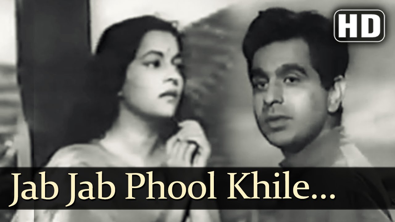 Jab Jab Phool Khile, Tujhe Yaad Kiya Humne Lyrics | Shikast | Talat Mahmood, Lata Mangeshkar | Shankar Jaikishan