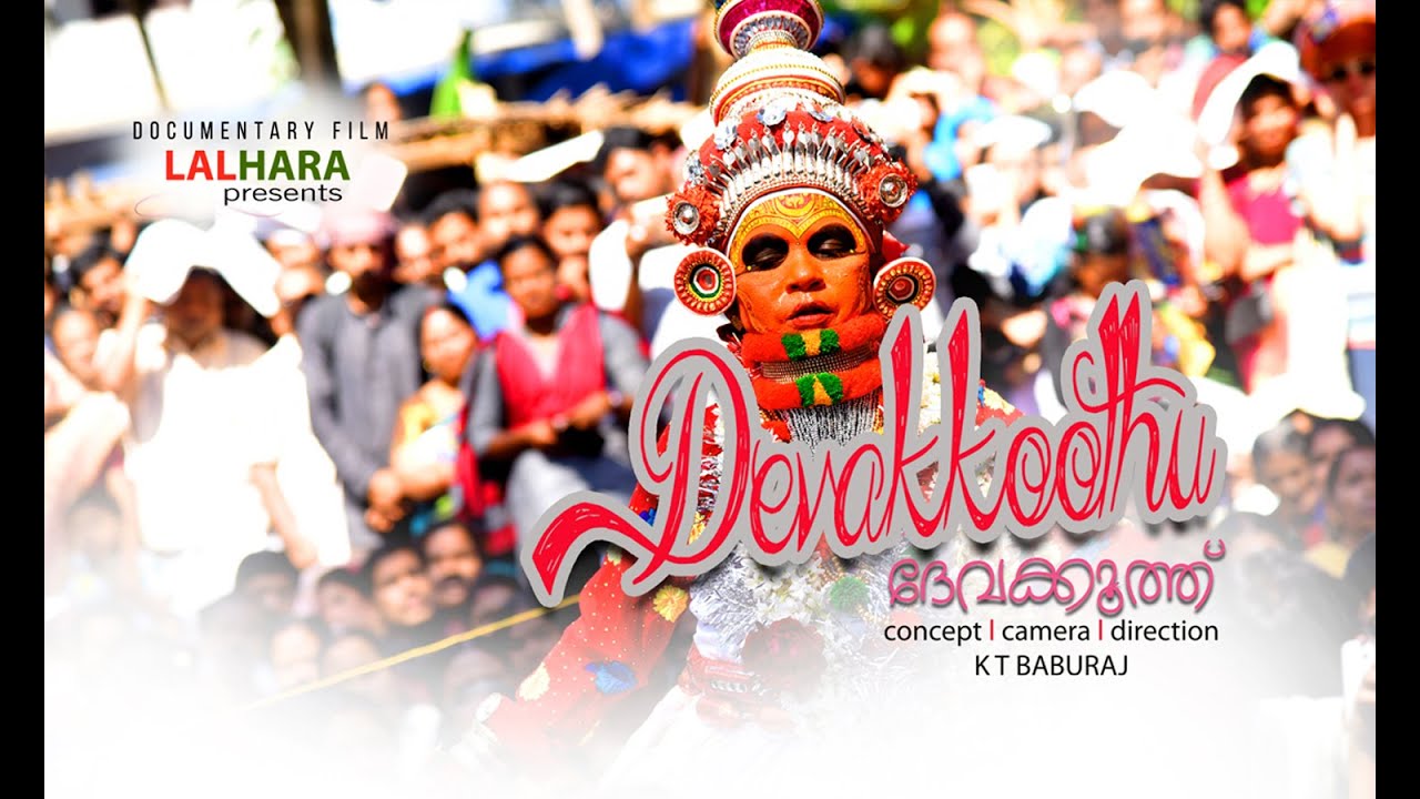 Kannur Cherukunnu Thekkumbad Sree Koolom Thaya Kavu