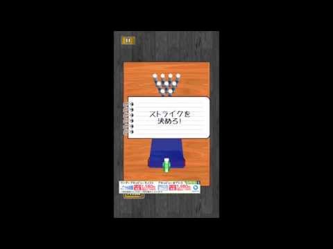 チャレンジ 消しゴム落とし 弾いて ぶつけて 突き落とせ 攻略まとめwiki Gamerch