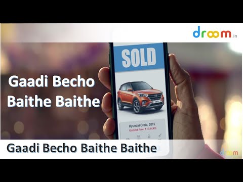 Sell Your Vehicle Baithe Baithe, with Baba Sehgal!