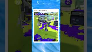 【スプラ3】味方さんへ「どしたん、話聞こか？」　 　　　　　　　　　　　　　　　　　　　　　#スプラトゥーン3　#スプラ3 　#ゲーム実況