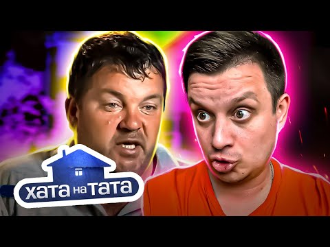 Хата на тата ► Как депутата и почтальона МЧС спасало ► Семья Огневых