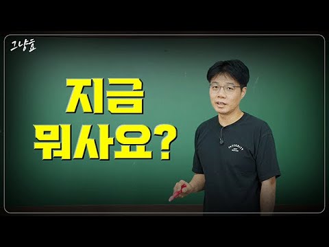 1등만 살아남는 주식 시장! 팔란티어와 비트코인 투자 전략