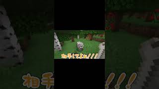 物欲センサー(？)消した瞬間にくるやつｗｗｗ #Shorts