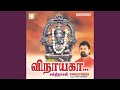 Anai Mughamirukka