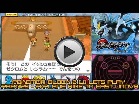 Pokemon Black 2 (J) Lets Play - Part 29 - A Plane Ride to East Unova