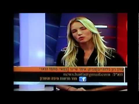 Liran Notik in the NEWS - Channel3