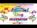 Shree Narayanaguru English Medium School Malpe | 39th Annual Day Celebration - 2023  @nammaudupi8738