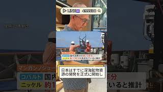 #株式投資#日本株#株式#日本株投資#急騰株#投資初心者#資産運用#株入門#株の勉強#投資生活#配当金#高配当株#長期投資