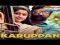 Karuva Karuva Payale Song Karuppan