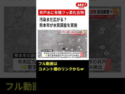 水害に関するさらなる特別番組も発表