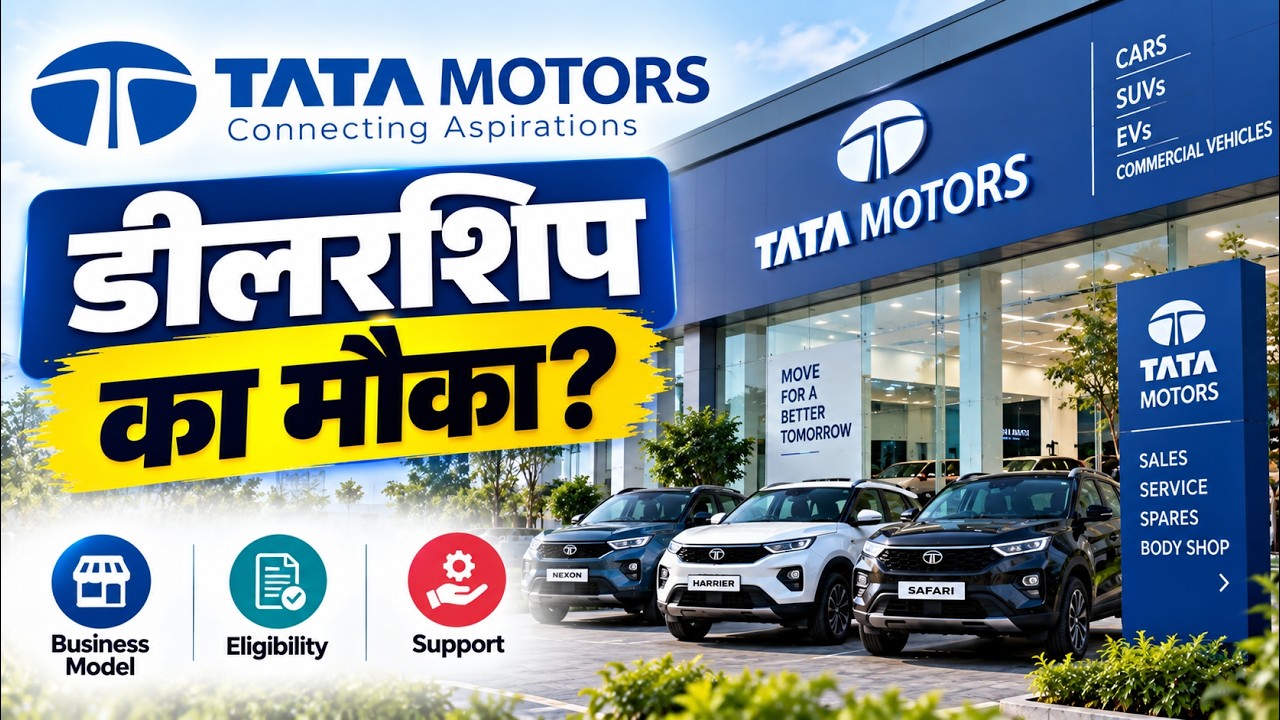 Tata Motors Dealership 2026 | Investment, Eligibility & Process | Tata Dealership kaise lete hai