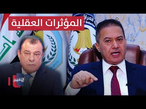 شاهد بالفيديو.. مدير عام المكافحة احمد الزركاني في ضيافة نجم الربيعي | من بغداد