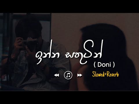 Inna Sathutin - දෝණි (Slowed+Reverb)