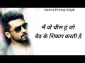Raju Bhai Khatarnak Khiladi 2 Raju Bhai Ll Raju Bhai Status Ll Raju Bhai Dialogue Ll Raju Bhai Movi