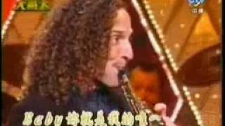 Wang Lee Hom & Kenny G - Wei Yi [Live]