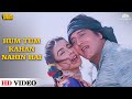 Hum Tum Kahan Nahin Hai Vinod Khanna Amrita Singh Dharam Sankat 1991 Bollywood Love Song