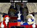 Hetalia - Panda Hero -Allies Version- Subbed ...