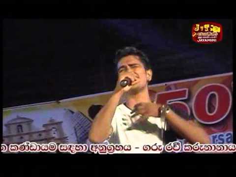 ridawana jivithe with arrow star mp4