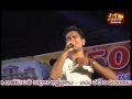 Ridawana Jivithe With Arrow Star Mp4