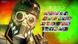 ただただガンゲームを楽しむ 前編 [APEX]