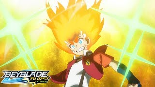 BEYBLADE BURST TURBO Episode 50 : Aigers Turbo Res