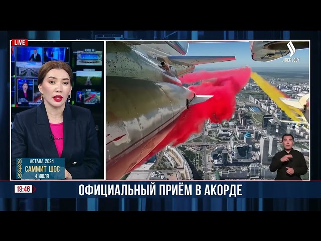 Торжественная церемония встречи Председателя КНР Си Цзиньпина