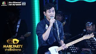 ให้ตายสิพับผ่า – แสตมป์ อภิวัชร์