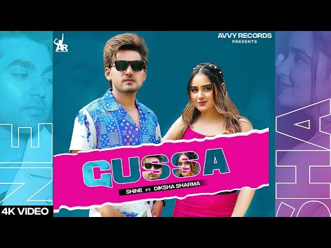 Gussa (Full Video) : Shine | Groovster | Avvy Records | New Punjabi Song 2023