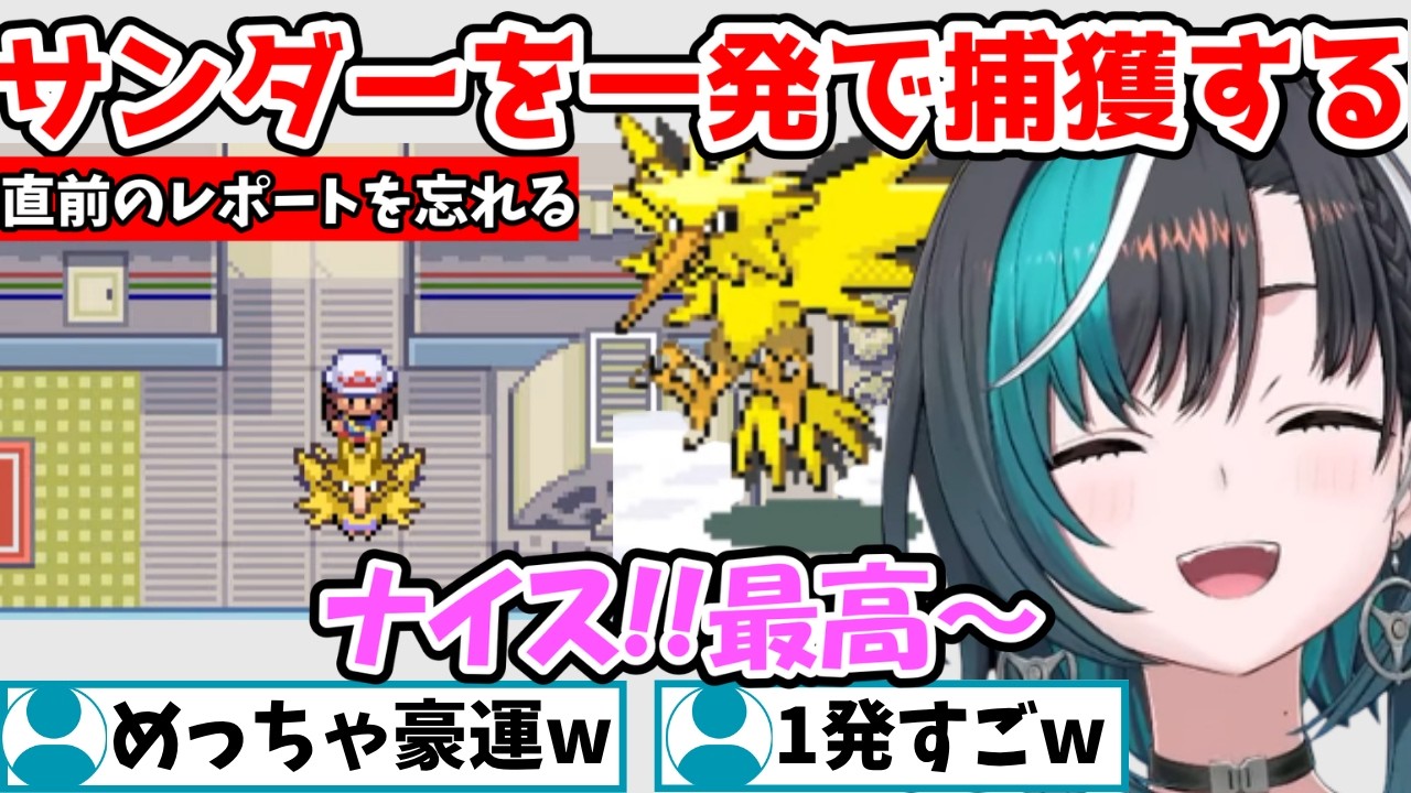 YouTubeサムネイル