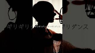 - はいよろこんで #超学生 #歌ってみた