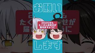 あけましておめでとうございます！今年もぼちぼち頑張りまっす！