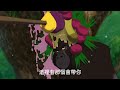 廣東話歌詞 Cantonese Lyrics 天之驕子 Son Of Man 泰山 Tarzan