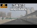 channel
