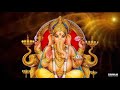 Ganapathi Dhyanam