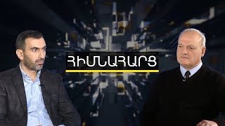 Նիկոլ Փաշինյանի «սրտիկների ակցիան» նպատակին չի ծառայի, երիտասարդները միամիտ չեն. Վիգեն Հակոբյան