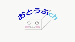 おとうふの息抜きフォトナ　たまっていたミッション処理