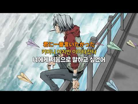 가히리 ED 10ㅣCHERRYBLOSSOM - 사쿠라 록 [한글자막]