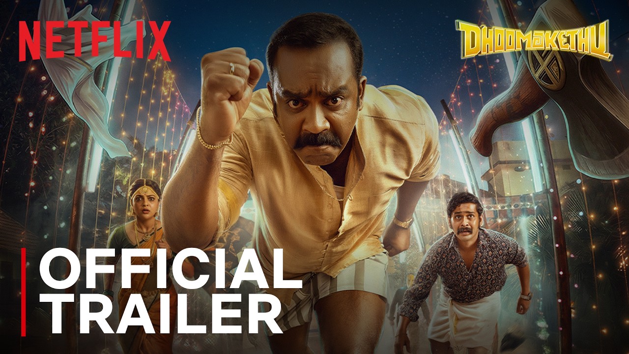 Dhoomakethu | Official Trailer | Sajin Gopu, Nikhila Vimal, Shine Tom Chacko | Netflix India