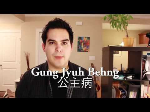 I am a Hong Kong Girl Gung-Jyuh-Behng (Drumstep Remix)