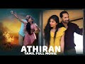 Fahad Fazil Tamil Full Movie Athiran Tamil Full Movie Sai Pallavi Tamil Thriller Movie