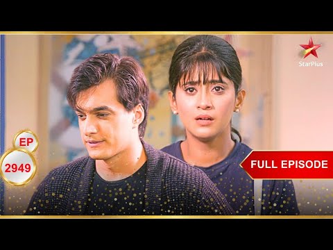 Naira-Kartik की करीबी मुलाकात! | Full Ep. 2949 | Yeh Rishta Kya Kehlata Hai