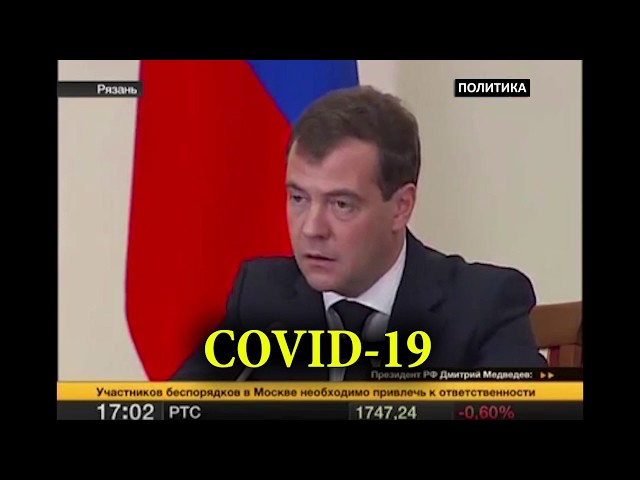 Медведев о тех, кто приходит в масках